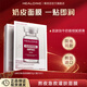 HEALOINE稀洛因奶皮面膜谷胱甘肽精華舒緩補水保濕嫩滑水光牛奶肌 【谷胱甘肽-奶皮面膜】到手11片