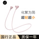 小鳥(niǎo)音響TRACK 2代（二手85新） 藍牙入耳式頸掛脖耳機無(wú)線(xiàn)藍牙跑步運動(dòng)頸掛耳機 粉色（全新）