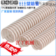 何健弓MDUG食品級PU塑筋管加銅線(xiàn)防排靜電波紋管聚氨酯內壁平滑顆粒輸送 內徑300mm*皮厚2.0mm*1米