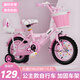 鑫旺彤自行車兒童3-6-10歲單車男女童輕便腳踏車輔助輪5歲女孩車公主車 粉色【加寬加大坦克輪】 12寸 適合身高80-105cm