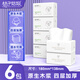 桔子姑娘抽紙miss系列4層360張*6包 家用餐巾紙 原生木漿紙巾 提裝