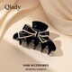 Qlady醋酸蝴蝶結(jié)發(fā)夾女高級(jí)感抓夾2025新高端發(fā)飾鯊魚(yú)夾頭花生日禮物