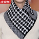 北極絨圍脖女新款時(shí)尚三角巾圍巾2024秋冬季保暖護頸韓版百搭脖套 三角巾-千鳥(niǎo)格黑色