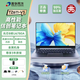 清華同方國產(chǎn)商用筆記本電腦超銳系列節能認證高性能八核處理器商務(wù)辦公14英寸高清屏 輕薄便攜時(shí)尚 超銳TZ611-V3/兆芯6780A/集顯/定制 32G內存+1TB固態(tài)
