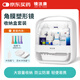 鏡沐康OK鏡收納盒整理箱角膜塑形鏡收納箱RGP護(hù)理品大容量便攜雙層套裝