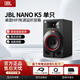 JBL NANO K3 K4 K5 K6 K8錄音棚有源監(jiān)聽(tīng)音箱hifi家用發(fā)燒級(jí)電腦音樂(lè)音響 K5 （單只）