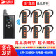 比西特 無線講解器一對多講解多對多解說器無線講話帶團參觀929R/515R/E101R導(dǎo)游講解器不入耳高清音質(zhì) E101（1講+50接收+10位線充*5+收納箱）