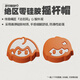 蓋世小雞（GAMESIR）米哈游絕區(qū)零ZZZ聯(lián)名定制X5 lite搖桿帽