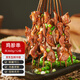 夫子烤串雞胗串360g 雞雜燒烤食材半成品空氣炸鍋腌制油炸鐵板鹵煮涮鍋 30g*12串