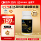 福雅安 金澤百魚油軟膠囊28粒/瓶mini裝 超高純度epa輔助降血脂