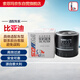 索菲瑪機(jī)油濾清器機(jī)油濾芯S0130R雪鐵龍富康愛(ài)麗舍比亞迪M6G6F6G3S6S8L3