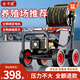 金卡德商用洗車機(jī)超高壓水槍220V家用大功率清洗機(jī)強(qiáng)力洗地水壓800公斤 3200W 意大利泵220V420斤10米家用高壓