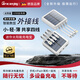 GRACENJOY德國品牌移動電源迷你自帶共享四線太陽能充電寶 20000毫安大容量戶外可上飛機(jī)520送男友禮物 白色 20000毫安
