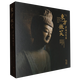 【新華書(shū)店旗艦店】 東方微笑:麥積山石窟 文物考古
