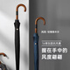 麗梵爾16骨商務(wù)風(fēng)暴傘彎柄雨傘大號(hào)長(zhǎng)柄傘直桿加固加厚結(jié)實(shí)抗風(fēng)長(zhǎng)把傘 黑色16骨皮木彎柄 16骨