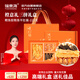 福東?！境纫舛Y】 鱈魚膠鮑魚羊肚菌三拼225克山珍海味滋補品干貨禮盒