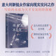 【當當 正版包郵】湖水永遠不會甜 茱莉亞·卡米尼托 反成長套路、反精英主義、反“天才女友”的女性故事