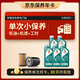 嘉實多保養(yǎng)卡磁護全合成機油機濾工時5W-40 SP大眾502/505認證潤滑油 5L