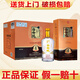 白云邊酒 白云邊濃醬兼香型白酒禮盒 糧食釀造 中秋宴請送禮佳品 42度 500mL 6瓶 四星陳釀 整箱裝