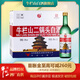 牛欄山 56度二鍋頭 清香型 彩箱白酒 56度 500mL 12瓶 整箱裝