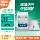 舒比奇透氣薄氧護(hù)日拋裝敏感肌成長(zhǎng)褲XL碼8片【品牌直供 安心品質(zhì)】