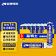 雙鹿 7號碳性電池40粒盒裝 適用于電子秤/玩具/遙控器/鼠標(biāo)鍵盤/手電筒/收音機(jī)等 R03/AAA電池 