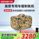 永康（YONKER）車(chē)載制氧機高原版便攜式多人戶(hù)外旅游家用老人高反吸氧機氧氣機 【適配所有車(chē)型】帶負離子+多人用+迷彩+電池