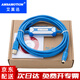 艾莫迅用于松下FP0/2/FP-M/-G/-X系列PLC編程電纜USB-AFC8513下載線usb數(shù)據(jù)調(diào)試線usb轉(zhuǎn)圓頭5針 【基礎(chǔ)款】鍍金接口+高柔線材