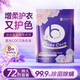 BLINHCLEAN香水洗衣液持久留香型 除菌除螨500g/袋裝
