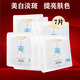 歐萊雅美白淡斑保濕面膜提亮膚色補水抗皺緊致淡紋舒緩修護女士護膚品 美白淡斑提亮膚色面膜7片散裝