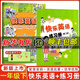 【新華書店正版】新蕾出版社快樂英語書+練習(xí)冊第一二三四冊 天津小學(xué)一年級二年級上冊下冊1年級2年級天津快樂英語教材練習(xí)題 【2本】新蕾快樂英語一年級下冊書+練習(xí)冊