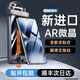言臣適用vivox200s鋼化膜無(wú)黑邊超聲波指紋vivox200ultra鋼化膜全膠高清 x200pro手機膜防窺膜ar無(wú)塵倉 【超清2片裝】爽滑無(wú)紋|一秒貼好 vivo X200s