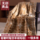 無(wú)印良品 HOME仿羊絨毛毯被子午睡午休毯辦公室夏季空調毯?jiǎn)稳撕娇仗罕√好肀?維爾縵沙粽【尺寸130*170cm】 130*170cm