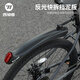 西騎者（WestBiking）自行車前后擋泥板山地車26-27.5寸擋雨板可調(diào)節(jié)快拆配件裝備 黑色-帶反光片