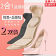 尤池哩高跟鞋鞋墊二合一后跟貼透氣吸汗止滑減震足弓按摩高跟鞋墊女 杏色-【兩雙裝】 可裁剪-【均碼】