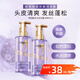 歐萊雅紫安瓶洗發(fā)水露潤發(fā)乳洗護(hù)套裝蓬松控油止癢頭皮不貼臉洗頭膏禮物 玻尿酸洗發(fā)露440ml*2