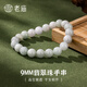老廟翡翠手鏈淡綠糯種冰透圓珠玉石翡翠9mm手串送女友送老婆生日禮物 翡翠手串