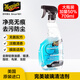 美光（Meguiar's）完美玻璃清潔劑709ml汽車擋風(fēng)玻璃油膜去除劑玻璃水清洗劑