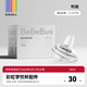 bebebus彩虹學(xué)飲杯鴨嘴杯兒童水杯嬰兒6個(gè)月以上重力球吸管牛奶杯非奶瓶 鴨嘴-老版 【請(qǐng)咨詢確定版本】