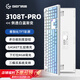 HELLO GANSSGS3108TPro客制化高斯機械鍵盤(pán) 有線(xiàn)藍牙三模連接 Gasket結構 108鍵盤(pán) 辦公 GS3108TPRO 【側透白藍鍵帽】 KTT靜音紅軸（辦公首選）