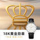天王（TIAN WANG）情侶手表簡(jiǎn)約石英表皮帶款防水腕表國(guó)表滄海系列情人節(jié)禮物 18K金LOGO尊享版男表