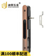 迪贊五金（DIZAN HARDWARE）迪贊推拉門(mén)鉤鎖廚房落地鎖加長(cháng)中空斷橋鋁勾鎖凹弧鋁合金移門(mén)鎖 單點(diǎn)-銀色