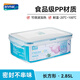 安買(mǎi)愛(ài)格食品級(jí)塑料保鮮盒2.85L 冰箱保鮮盒微波爐飯盒密封餐盒AM2507