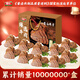 喜旺臻選牛肉禮盒1.4kg熟食臘味鹵味特產(chǎn)牛腱子肉禮品源頭直發(fā)