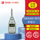愛(ài)華杭州愛(ài)華儀器AWA5661型聲級計積分統計專(zhuān)業(yè)噪音噪聲測試儀分貝儀  AWA5661-3型