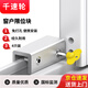 千速輪窗戶(hù)限位器門(mén)紗窗固定卡扣鋁合金安全鎖 4只裝 鋁合金