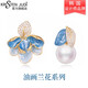 KRISTEN JUDI藍(lán)色耳環(huán)女銀針花朵珍珠流蘇耳釘高級感媽媽耳飾無耳洞蚊香盤耳夾 耳針款-送女友老婆閨蜜生日 浪漫實(shí)用禮物禮盒包裝