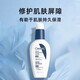 適樂膚熬夜修護PM乳60ml