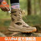 GLUNA哥魯納專業(yè)戶外登山鞋防水防滑徒步鞋女高幫靴迷彩作戰(zhàn)靴男沙漠靴 沙色迷彩輕量化緩震回彈 37 運動鞋碼