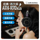 鐵三角（Audio-technica） ATH-R30X/ATH-R70xa/ATH-R50x升級版專業(yè)級開放式ATH-M70X 封閉式監(jiān)聽耳機 高阻抗頭戴式音樂耳機 ATH-R70xa【新升級】